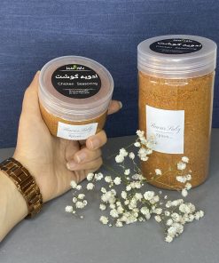 Alternative view of ادویه عثمانی (مخصوص گوشت قرمز)