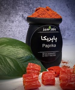 پاپریکا
