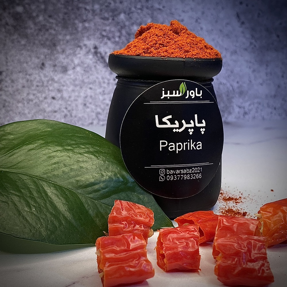 پاپریکا