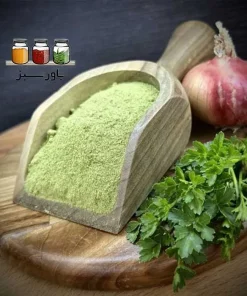 چاشنی پیاز جعفری