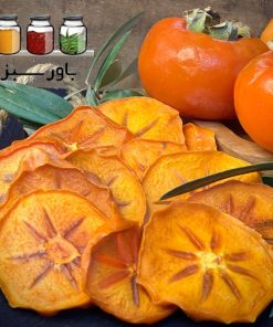 خرمالو خشک