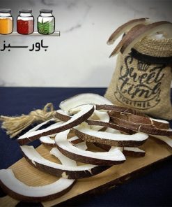 نارگیل-خشک