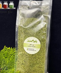 پودر کاهو