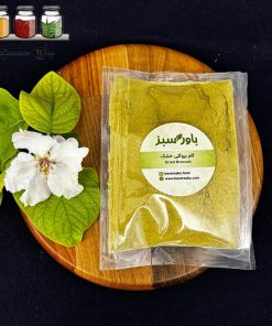 خرید پودر کاهو