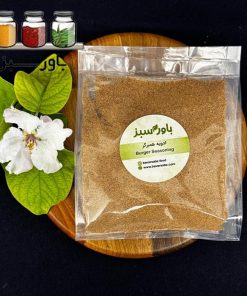ادویه همبرگر