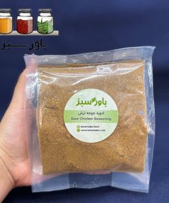 ادویه جوجه ترش