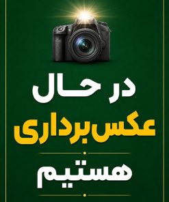 پک هدیه