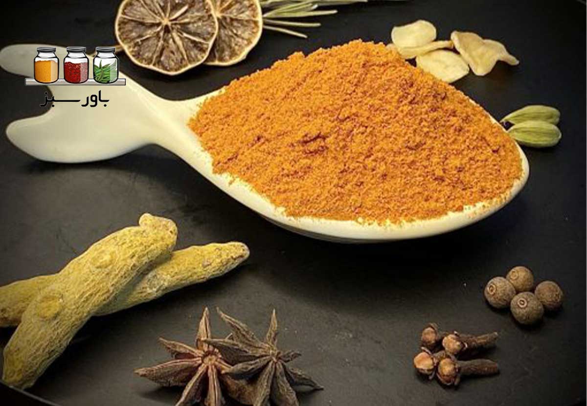 ادویه های ترکیبی